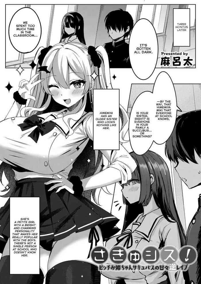 best of Manga hentai scans doujin