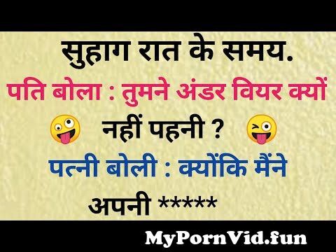 Nobel P. recommendet baap gande chootkule hindi jokes