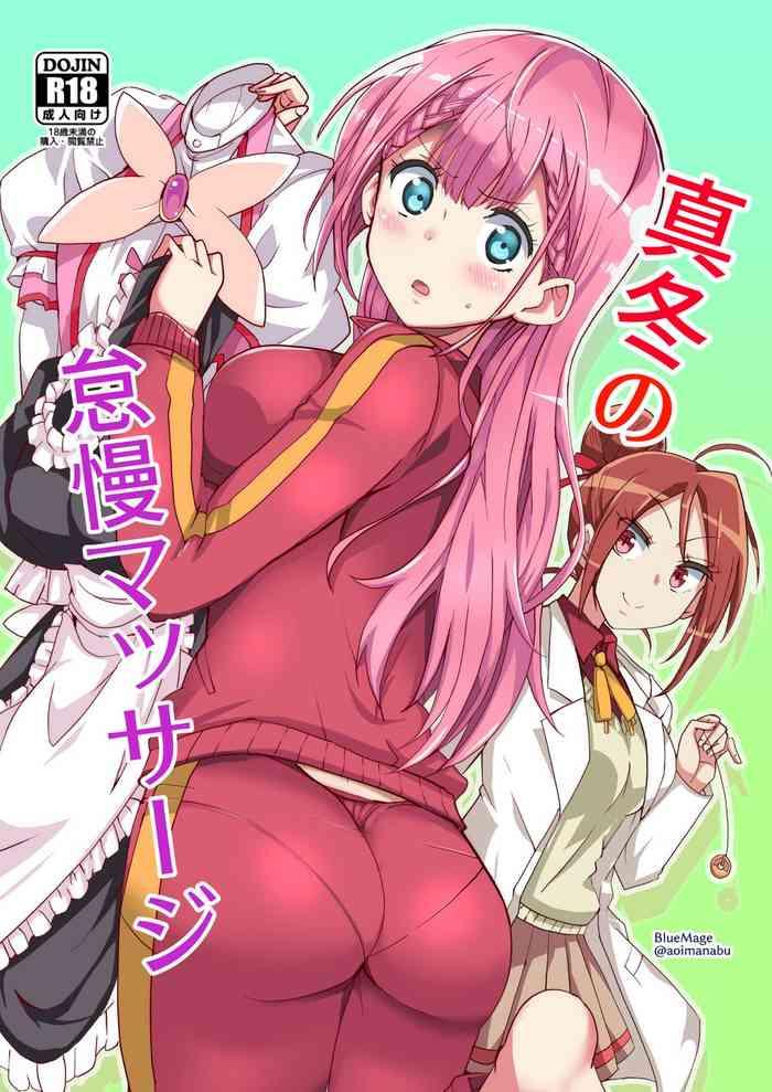 Snow C. reccomend asumi kominami never learn hentai